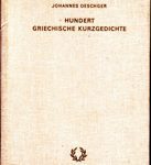 Hundert griechische Kurzgedichte