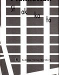 Manhattan Stakkato