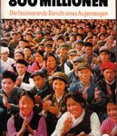 China: 800 Millionen - Der faszinierende Bericht eines Augenzeugen